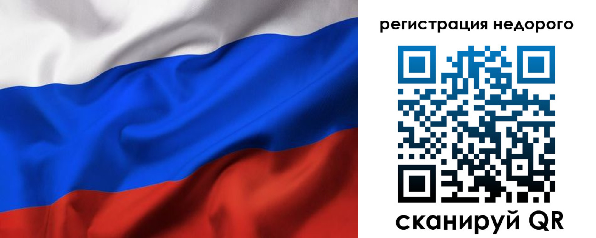 прописка в квартире в Грязовце