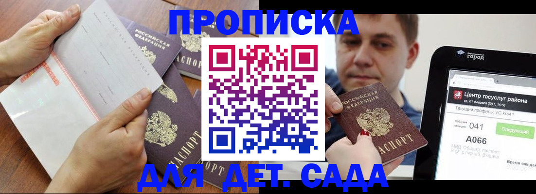 временная регистрация поиск в Грязовце