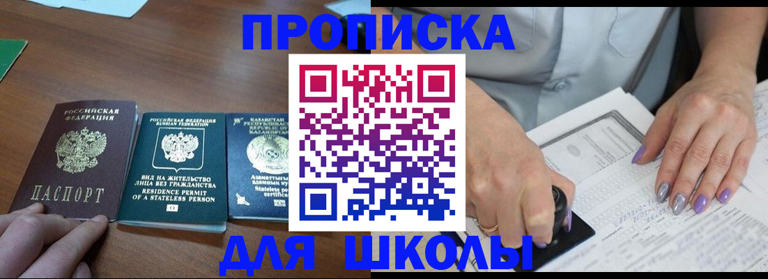 временная регистрация собственник в Грязовце